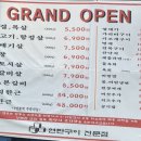 상록회관연탄구이평택비전점 네이버블로그