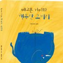 대구광역시립 두류도서관 이미지