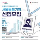 한창기획