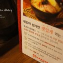[용산 아이파크몰 맛집] 하꼬야, 일본식 생라멘과 돈부리가 맛있는 맛집! 이미지