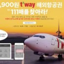 (주)고려여행 이미지