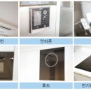 휴안 도시형생활주택 이미지