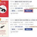 청주신율봉도서관 | 청주 시립도서관 임산부, 영유아 무료 책 배달 서비스(신청방법, 이용후기)