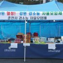 홍가네 오미자