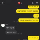 신세대 Daum카페