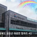 우복동한의원