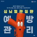 문현2동건강생활지원센터 이미지
