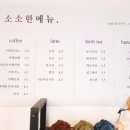 전민동작은커피