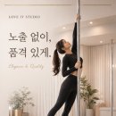 러빗폴스튜디오