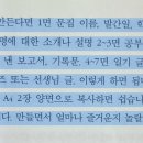 행복한 글쓰기 이미지
