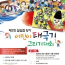 아트캐슬미술 이미지