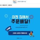 소래포구전통어시장 이미지