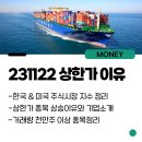 동양에코(주) - 2698 | 동양에코(주)