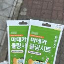 주비쥬