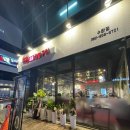 하대지구대 | 수완동 술집 꽃갈비 육즙의 촉촉함