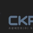 조광보수 이미지