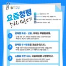 강서구-5 이미지