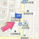 아나파나마취통증의학과의원 이미지