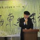 해동축사 이미지