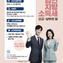 무안-4 이미지