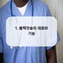 이편한68플란트치과의원 이미지