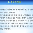 장사이야기 이미지