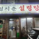 석계역 7번출구 이미지