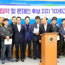 창원택시노동조합 이미지