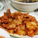 진미집