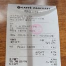 파스쿠찌전포카페거리점 이미지