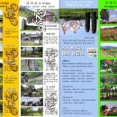 학산3리 이미지