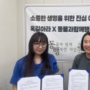 옥길아라동물의료센터 Daum카페