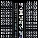 법무법인넥스트로