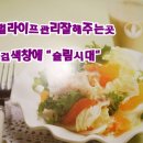 잘해관리 이미지