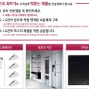 상무2동 행정복지센터 이미지