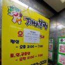 깨비블럭 이미지