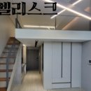 미사강변오벨리스크공인중개사사무소 이미지