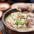 달구지수육국밥 이미지