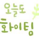 북신테니스장 이미지