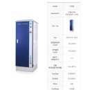 동양이엔피 이미지