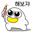 예일영수학원 - 달성군 비슬로 2597 | 예일영수학원