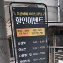미봉헤어 본오점