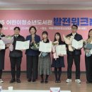 강북청소년문화정보도서관 이미지