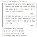 주식회사 영웅물산 | 2022년 지방직(2022.6) 한국사 기출/해설