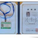파크골프2급지도자과정 네이버블로그