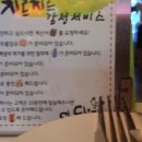 치르치르 이미지