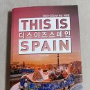 아쎄오