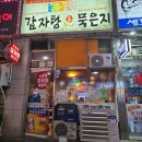 명품한정식 범계 이미지