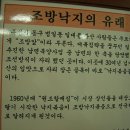 밀면 밀면~~ 나의 사랑 밀면~~ 이미지