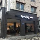 만성초밥 이미지